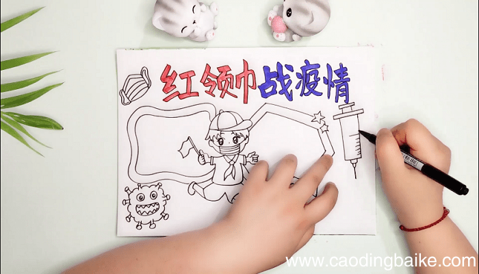 巴渝好少年手抄报 巴渝好少年画报