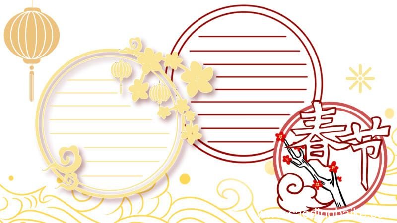 春节手抄报2022 春节的手抄报