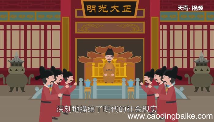 西游记主要内容 西游记简介