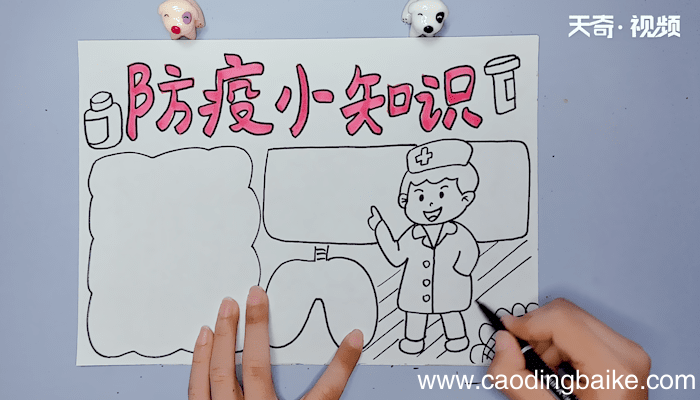 防疫小知识手抄报 防疫小知识画报