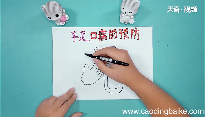 手足口病手抄报 手足口病画报