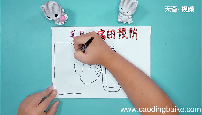 手足口病手抄报 手足口病画报