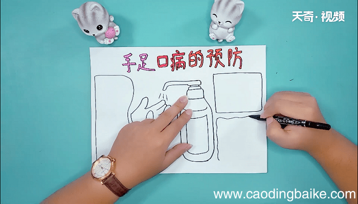 手足口病手抄报 手足口病画报