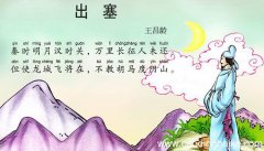 出塞描写了什么景物出塞描写了啥景物