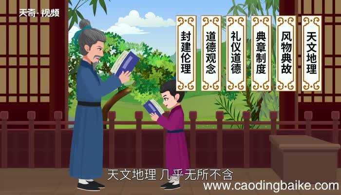 学如逆水行舟的下一句学如逆水行舟的下一句是什么