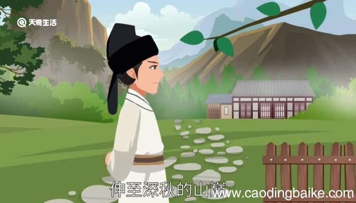 山行赏析 山行全诗赏析