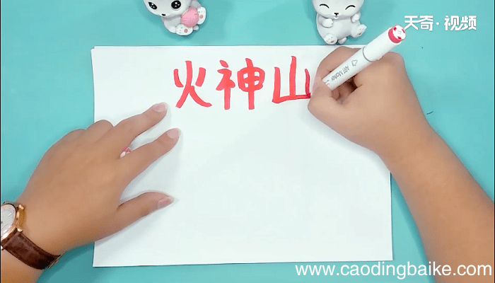 ?医院的手抄报 ?医院的画报