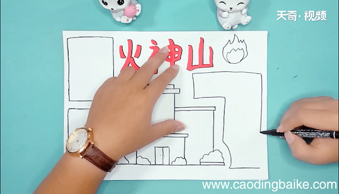 ?医院的手抄报 ?医院的画报