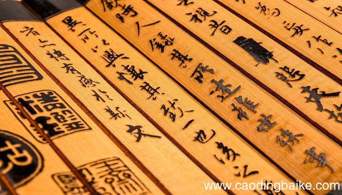 伯牙鼓琴的翻译 翻译伯牙鼓琴