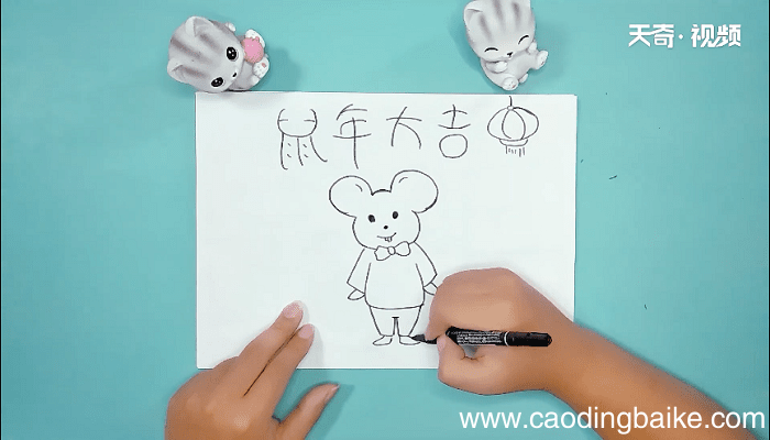 鼠年手抄报 鼠年画报