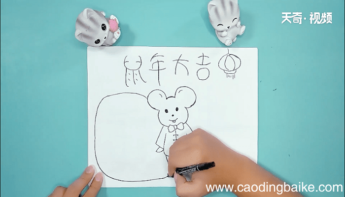 鼠年手抄报 鼠年画报