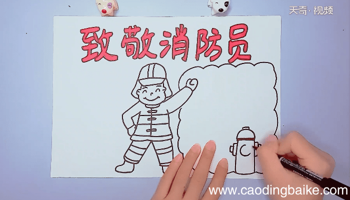 消防员手抄报 消防员手抄报画报
