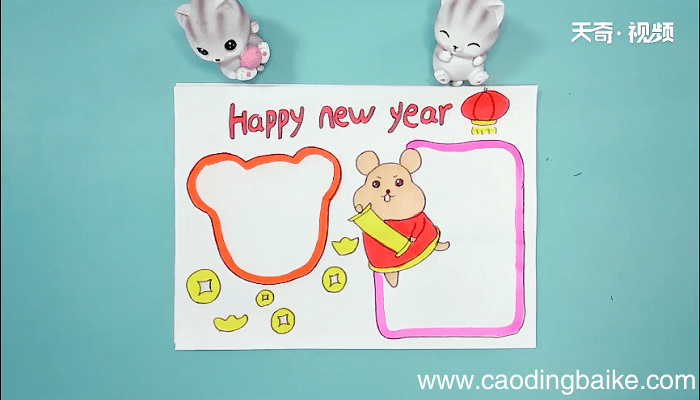 ?鼠年英语手抄报 ?鼠年英语画报