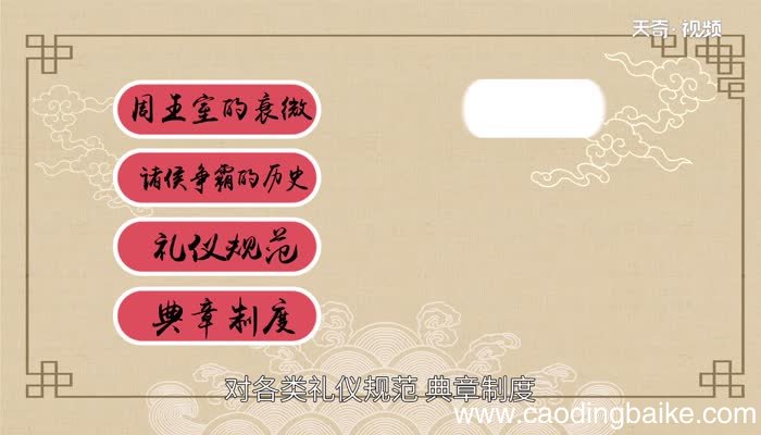 左传是我国第一部叙事详细的什么体史书左传是我国第一部叙事详细的什么体史书