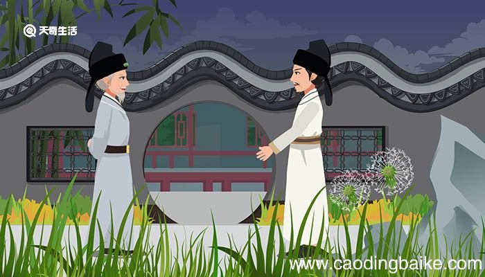 郁离子常羊学射翻译 郁离子常羊学射的翻译