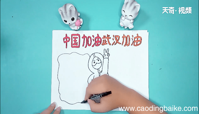 武汉加油中国加油手抄报 武汉加油中国加油画报