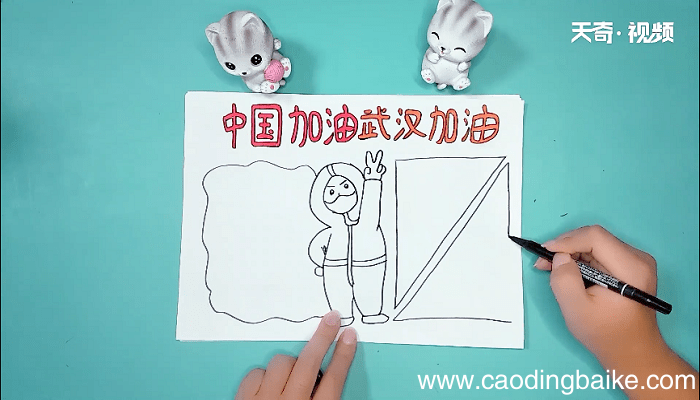 武汉加油中国加油手抄报 武汉加油中国加油画报