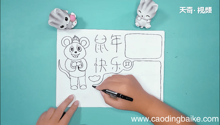 鼠年模板手抄报 鼠年模板画报