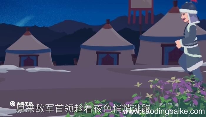 塞下曲赏析 塞下曲赏析王昌龄