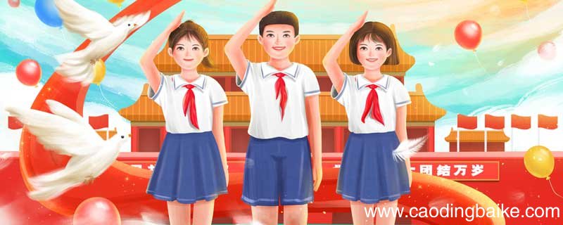 壮哉,我中国少年,与国无疆翻译成现代白话文 壮哉我少年中国与国无疆的翻译