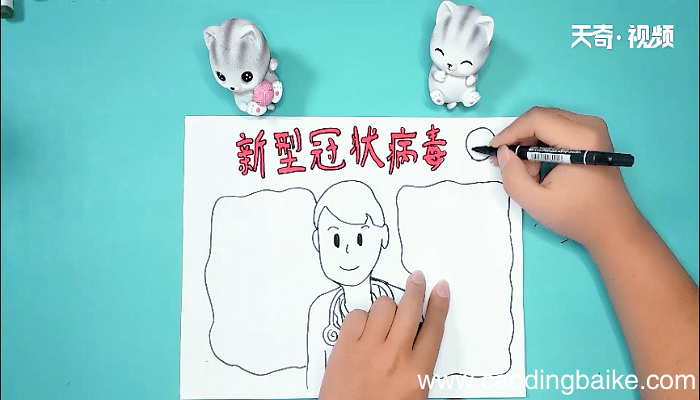 武汉病毒感染手抄报 武汉病毒感染画报