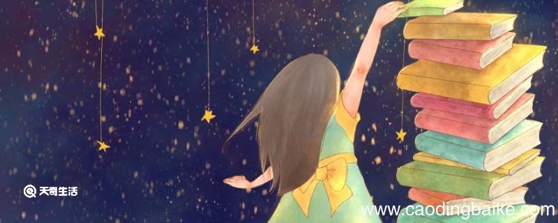 臧否人物造句 臧否人物如何造句