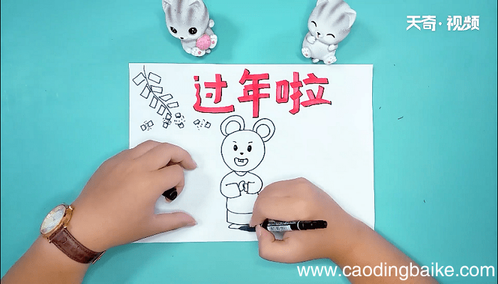 新年祝福语手抄报 新年祝福语画报