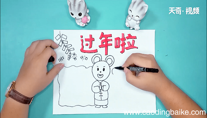 新年祝福语手抄报 新年祝福语画报