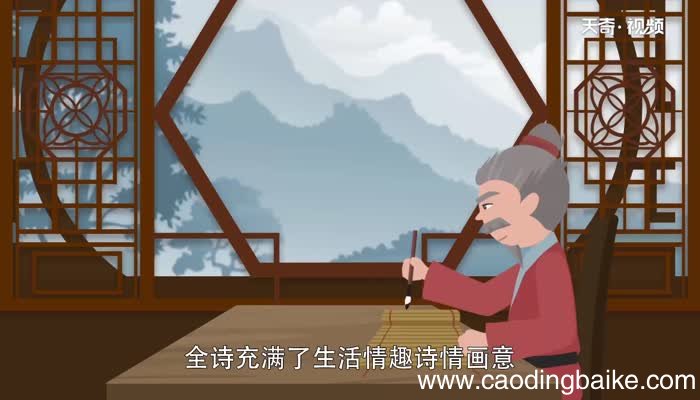 村居前两句描写了几种景物 村居前两句描写了什么