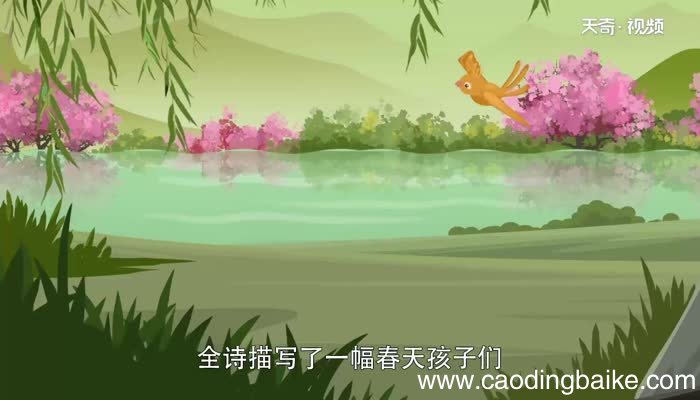 村居前两句描写了几种景物 村居前两句描写了什么