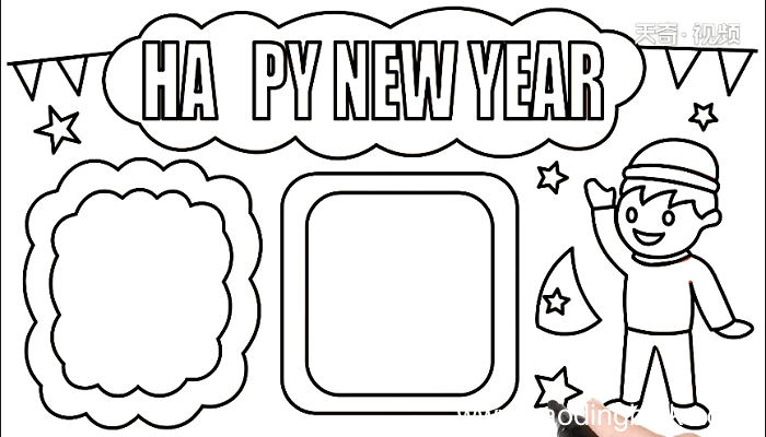 HAPPY NEW YEAR手抄报 HAPPY NEW YEAR画报