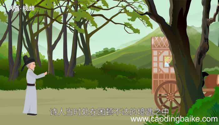 别董大的诗意别董大原文