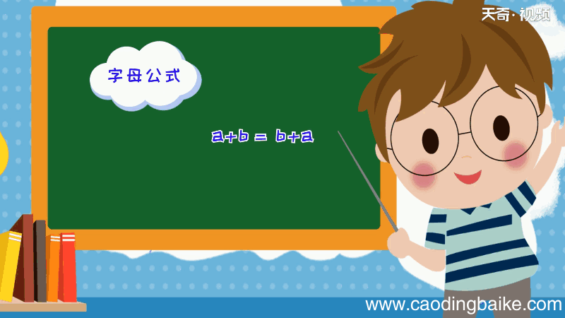 35+65-35+65的简便运算 35+65-35+65的简便运算是什么