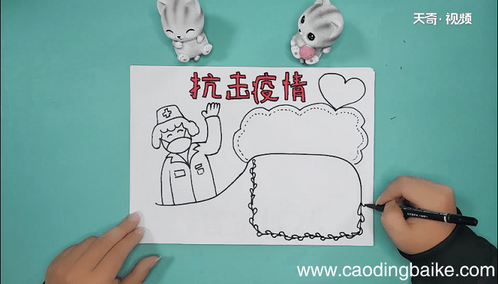 抗冠型肺炎手抄报 抗冠型肺炎手抄画报