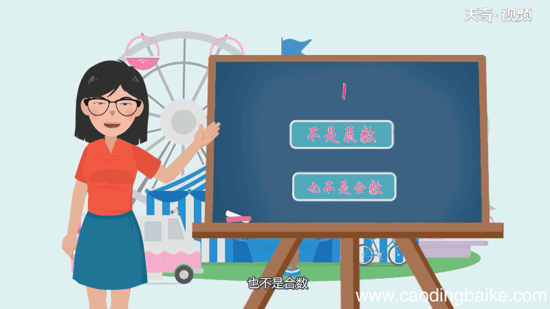 42因数有哪些 42因数