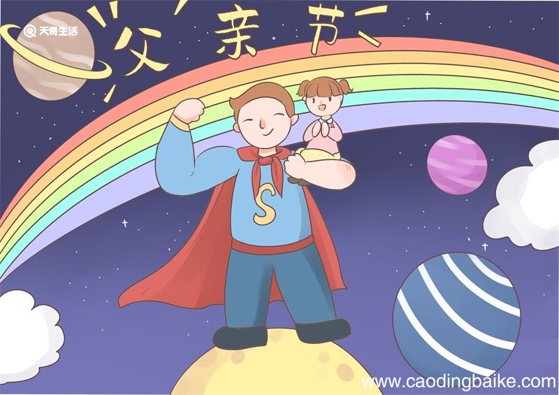 父亲节儿童画 父亲节儿童画简单好看