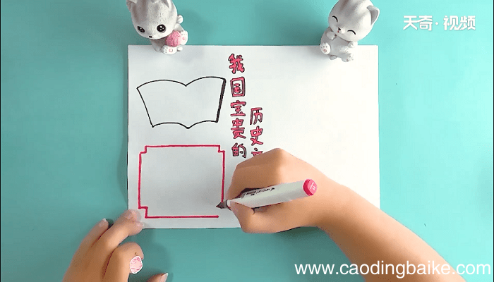 我国宝贵的历史文化遗产手抄报 我国宝贵的历史文化遗产画报