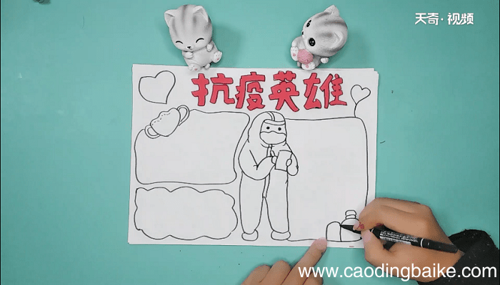 抗疫英雄事迹手抄报 抗疫英雄事迹画报