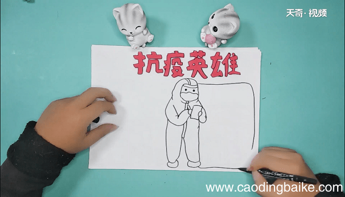抗疫英雄事迹手抄报 抗疫英雄事迹画报