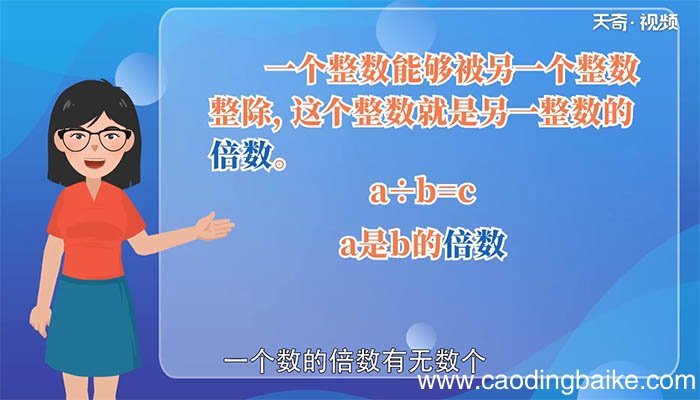 6的倍数特征是什么 6的倍数有什么特征