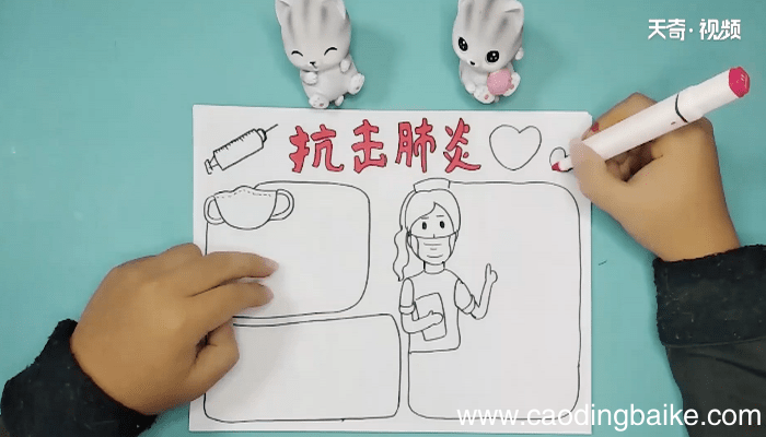 关于抗战新型冠状病毒手抄报 关于抗战新型冠状病毒画报