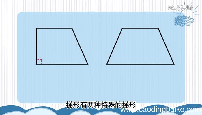 梯形的高怎么求公式 梯形的高怎么求呢