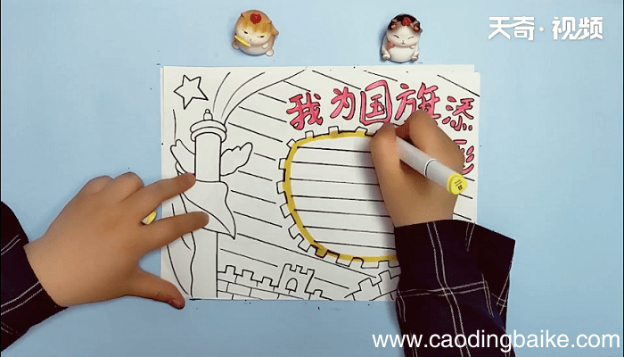 爱国主义手抄报 爱国主义手抄报画报