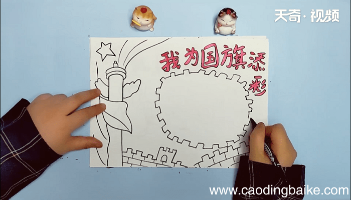 爱国主义手抄报 爱国主义手抄报画报