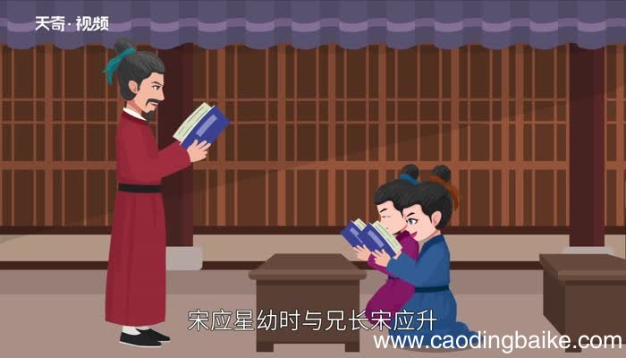 宋应星的著作 宋应星的著作有哪些