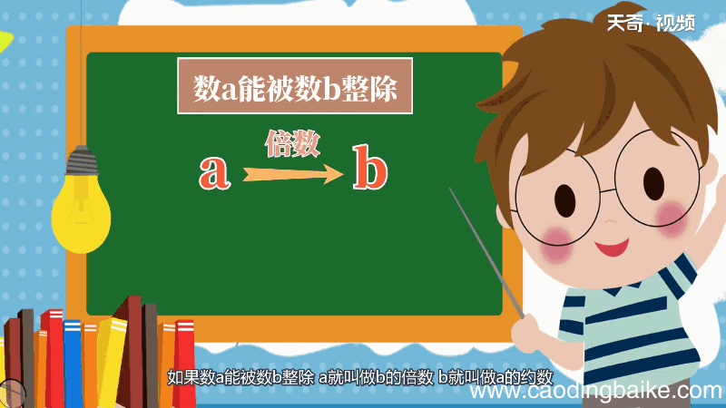 18和6的最大公因数 18和6的最大公因数是什么