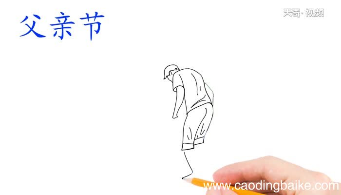 父亲节手抄报的画法父亲节手抄报的教程