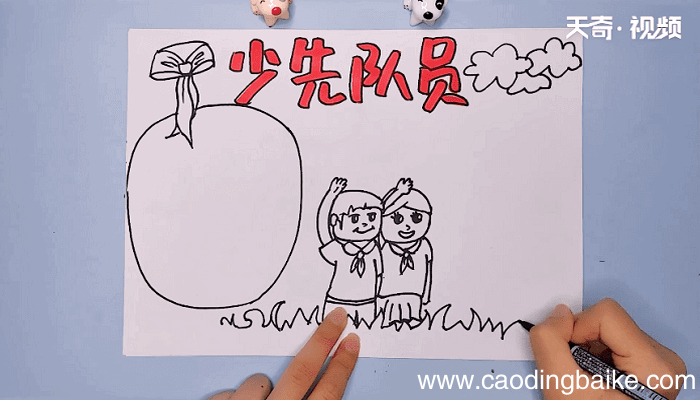 少先队员手抄报 少先队员手抄报怎么画