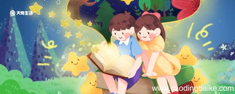 楚楚可怜造句 楚楚可怜如何造句