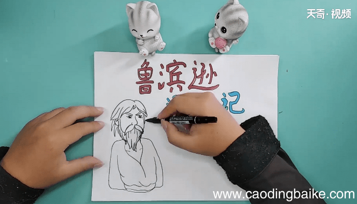 关于鲁滨逊漂流记六年级手抄报 关于鲁滨逊漂流记六年级画报